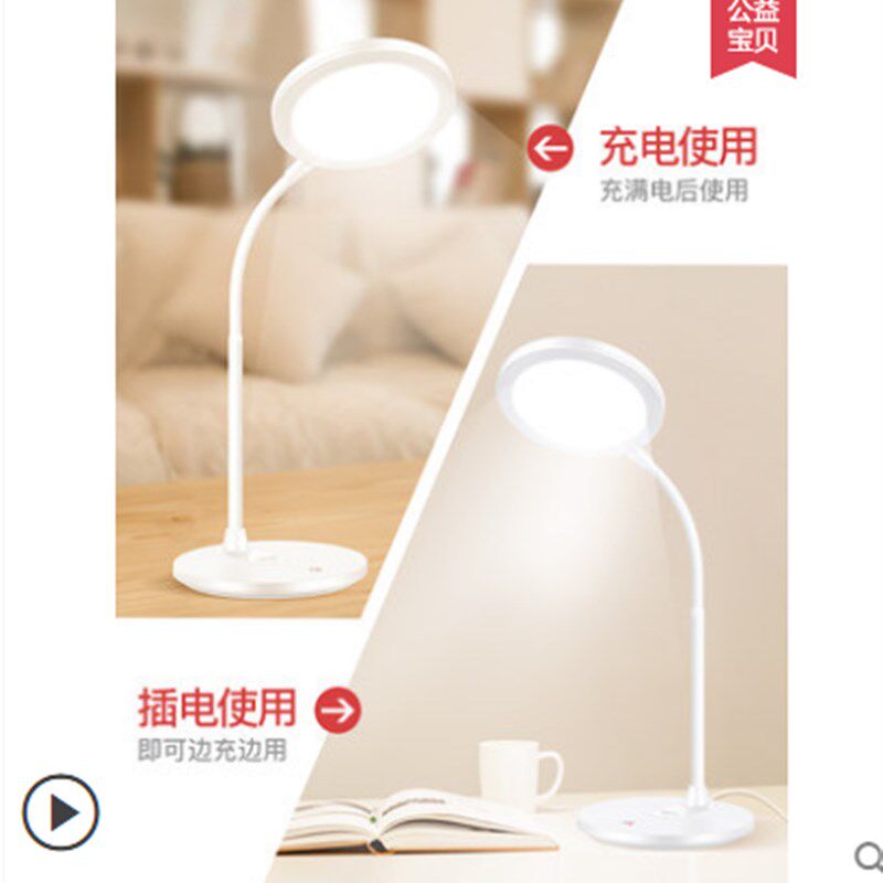 雅格台灯护眼防蓝光调色暖光LED充插电学习阅读宿舍卧室床头灯