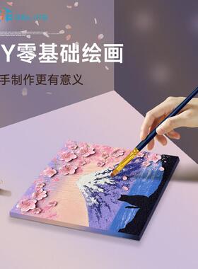 手工填色浮雕景创画意儿童礼物高XBY级石英砂肌理感画风日式手绘