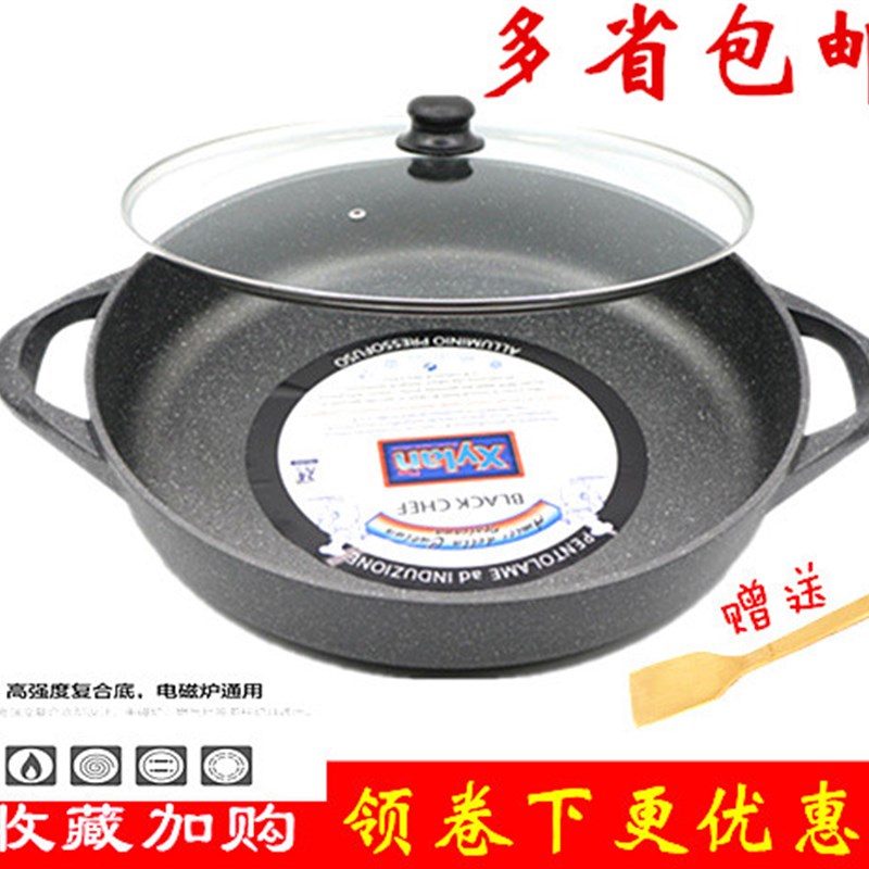 40CM平底锅 不沾锅生煎锅 生煎包专用锅 煎包煎饺灌汤煎包 烙饼锅