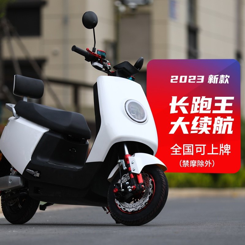 新款m16电动摩托车外卖电动车60v72v高速电摩长跑王电动车可上牌