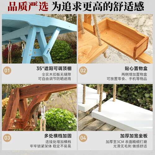 木质大人吊椅摇椅吊床荡秋千架双人室内吊篮椅子户外别墅花园室外