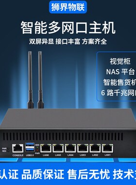 rk3568 Ubuntu小主机 多网口嵌入式 双频6工控电脑 开源鸿蒙