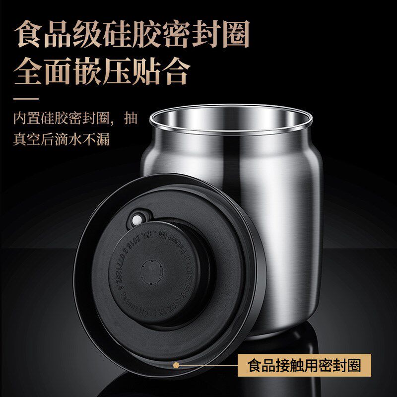 不锈钢抽真空密封罐咖啡豆粉茶叶保存罐厨房五谷杂粮收纳盒储物罐