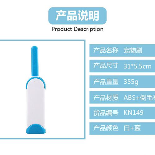 大号干洗器刷毛刷子蓝色优质去毛器粘毛神器吸毛刷衣服护理刷子