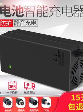 池电动车充电器24V2A29.4V3A4A5A平衡车哈雷池充电器