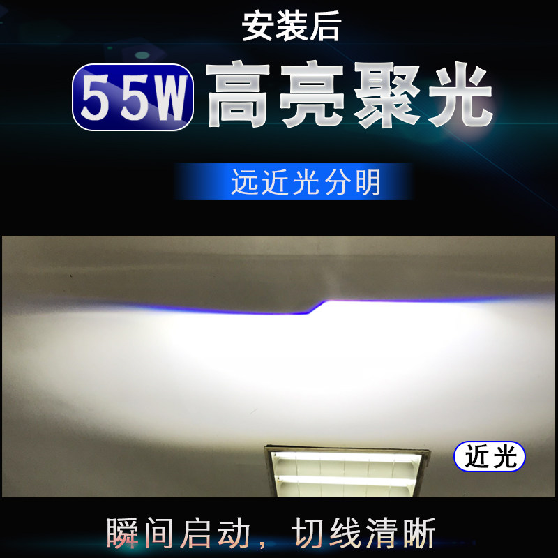 H4双光透镜聚光汽车LED激光大灯远近光一体灯泡强光改装 免破线