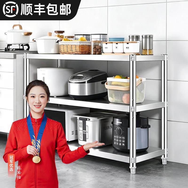 厨置物架34不钢架子货架房郑州置物橱柜落地多功能收纳架0工作台