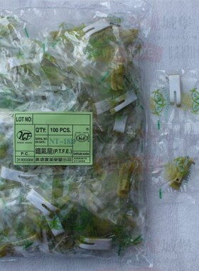 广唐MT-18B NT-18B塑料压脚底板白抗耐磨三合一压脚皮 缝纫机配件