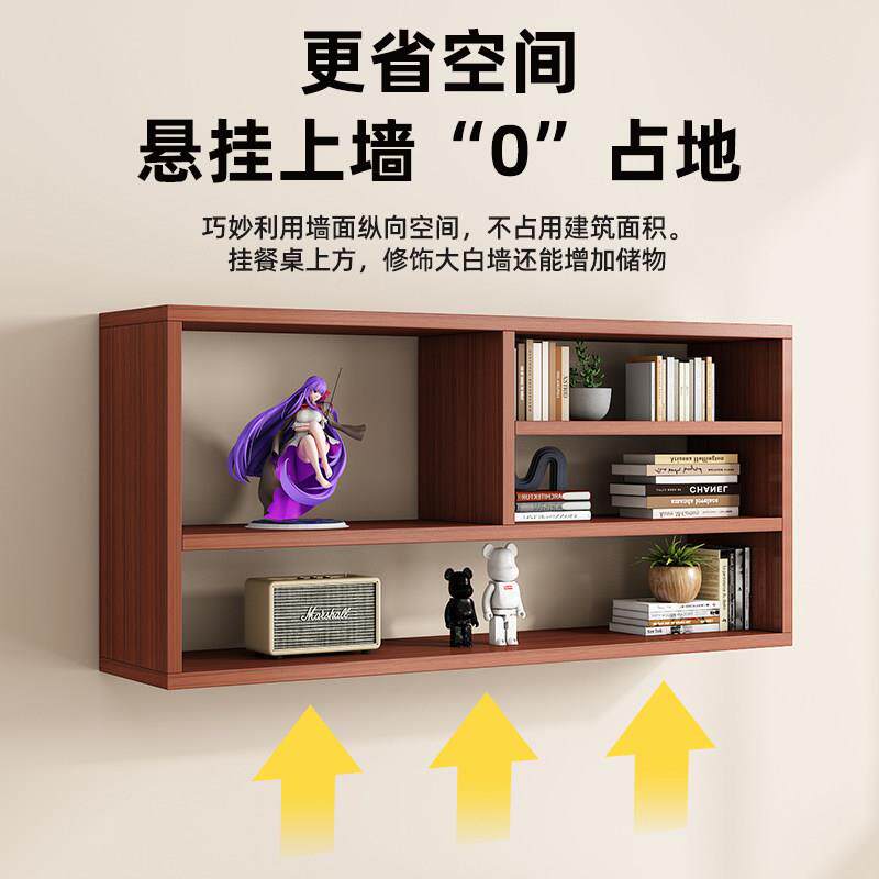 墙上JQ-14置置物架柜墙面柜厨房吊壁挂悬浮挂墙式餐边柜餐壁桌物