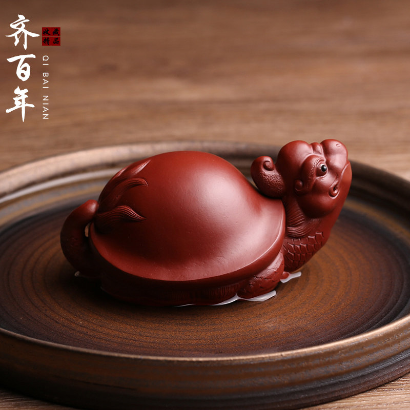 宜兴原矿紫砂茶宠摆件招财龙龟全手工名家茶玩功夫茶具精品可养