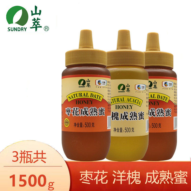 中粮山萃蜂蜜500g枣花成熟蜜洋槐蜜纯正天然槐花蜜挤压瓶口小包装