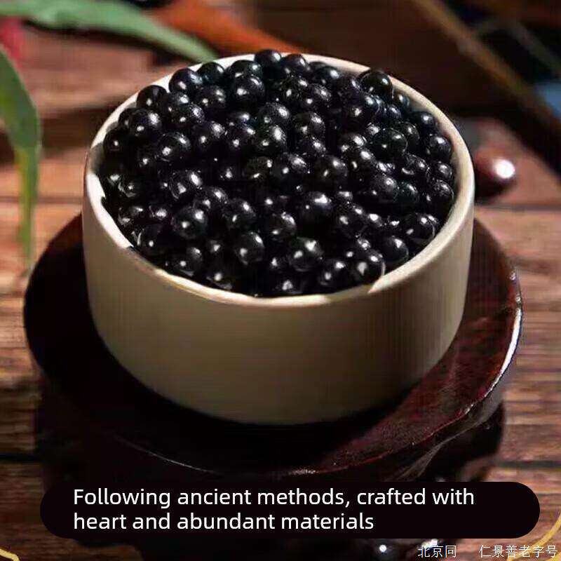 当归川贝母苦参丸  200克大瓶装 原方配比 食同源