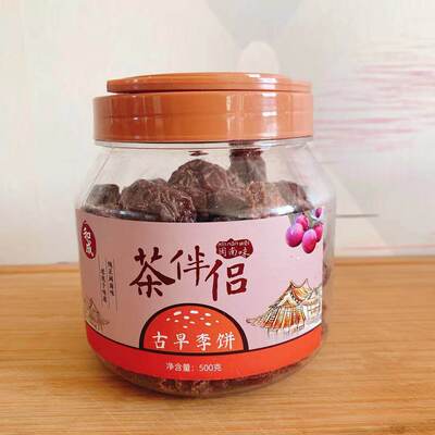 和成茶伴侣古早李饼陈皮