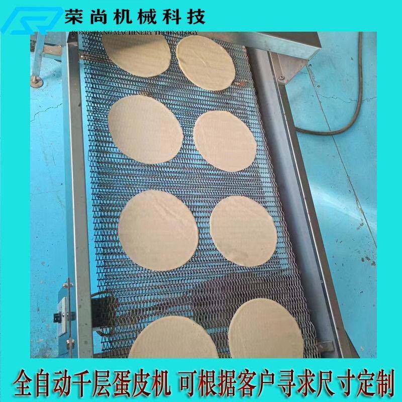 供应双排六寸蛋皮机八寸千层蛋糕皮机烤鸭饼制皮机