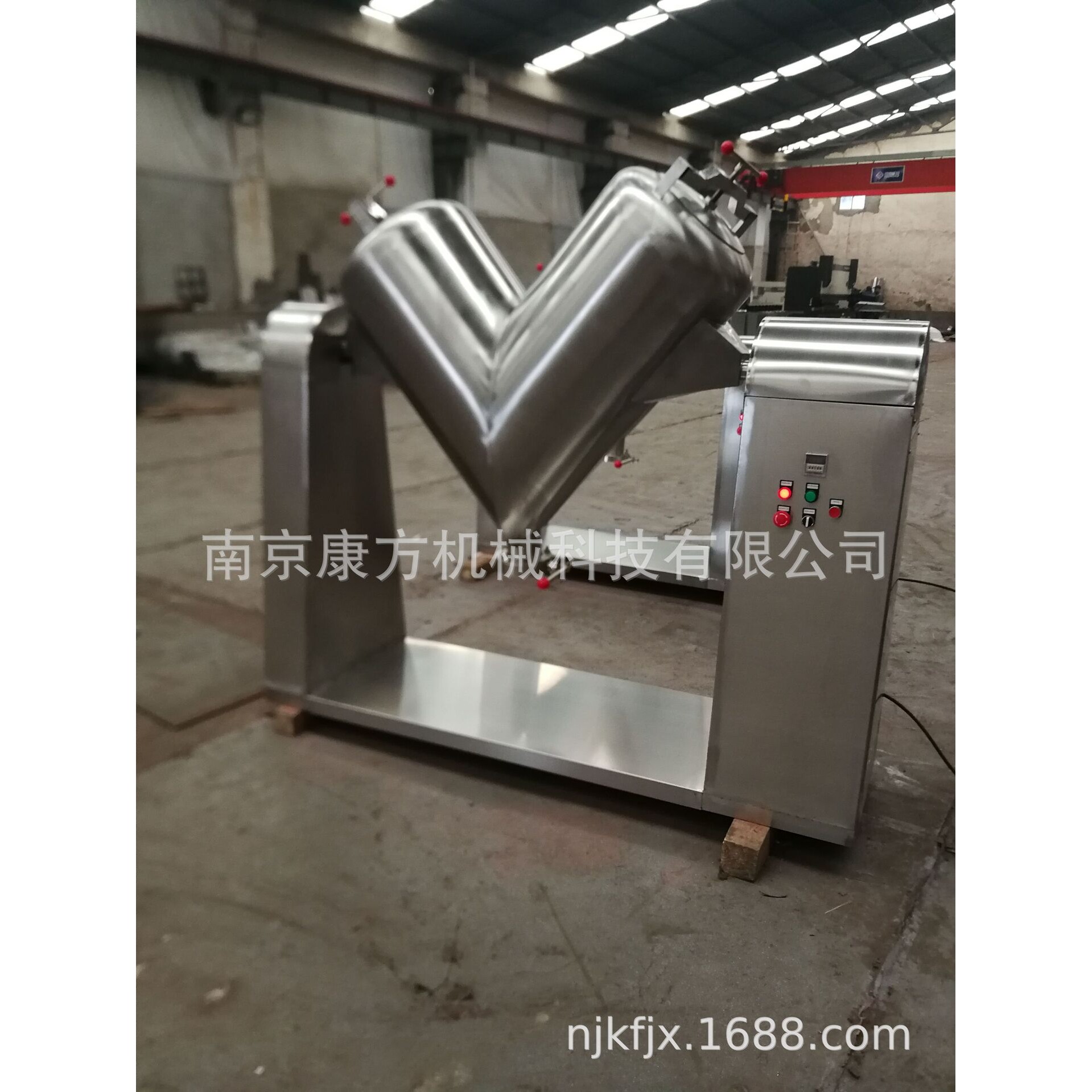 v型混合机、食品药品混合机、粉末颗粒状混合机、大容量混合机