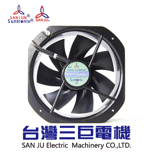 SANJU台湾三巨/SJ2808HA2/280*280*80mm/轴流散热风扇-全金属大风
