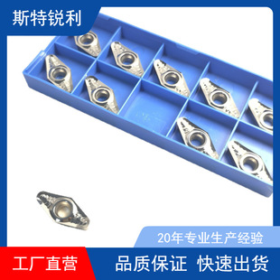 铝合金轮毂R3航空铝用开粗快进给VC22铣刀杆SB90铣刀盘VCGT220530