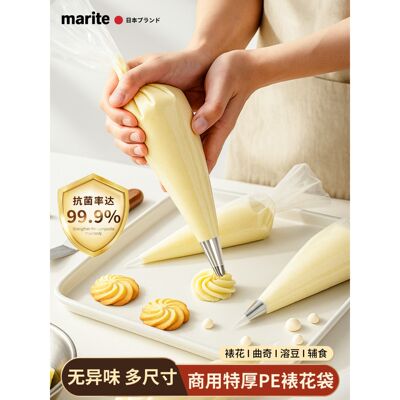 日本商用加厚烘焙裱花袋和裱花嘴一次性做蛋糕全套工具挤奶油大号