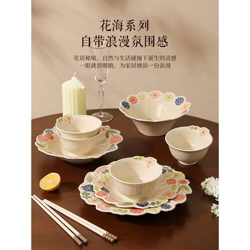 覆古浮雕花卉釉下彩陶瓷米饭碗面碗甜品水果碗漂亮餐具高级感小众