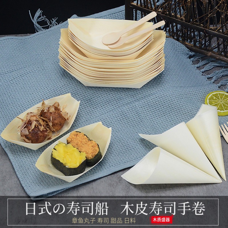 一次性小木船寿司点心章鱼丸子船型打包盒水信玄饼木舟日式料理盒