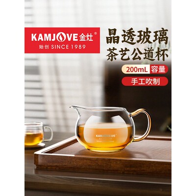 金造Gd-18玻璃博览会杯2025新款一体式茶分割器过滤茶杯专用于男