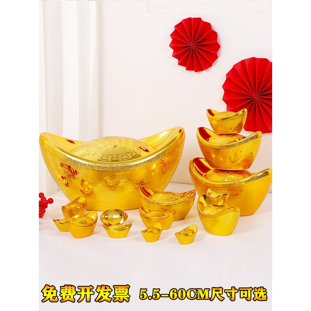 金元宝饰品招财风水家人工大元宝新年饰品糖果盒道具塑料空心