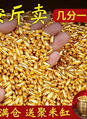 创意合金金米粒实心精致迷你小摆件开业乔迁礼品桌面家居装饰品