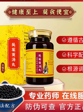 北京同款仁义高堂品质吴