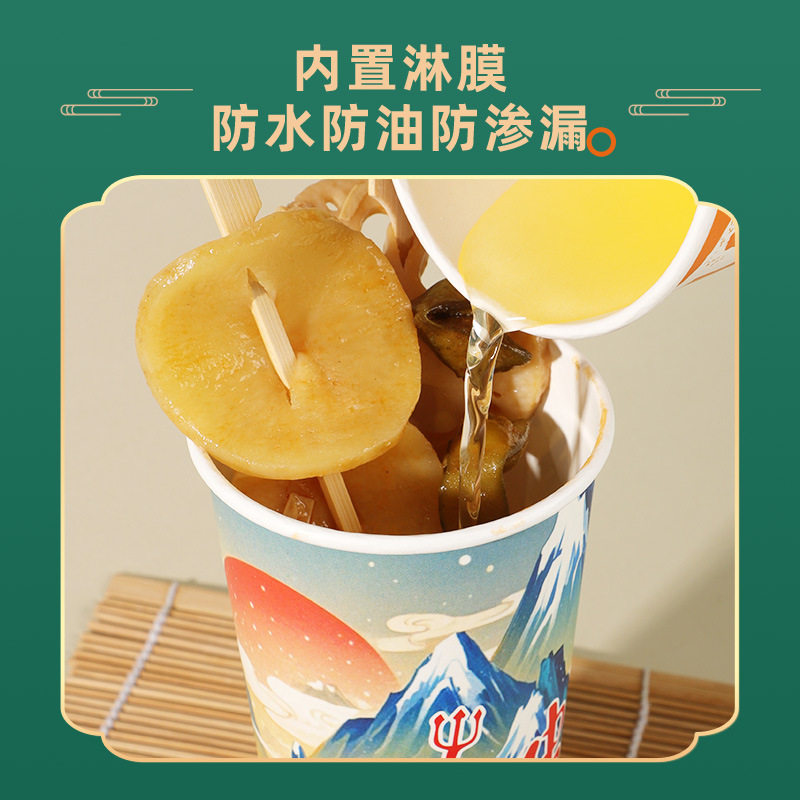 钵钵鸡串串桶专用纸杯一次性定制图片