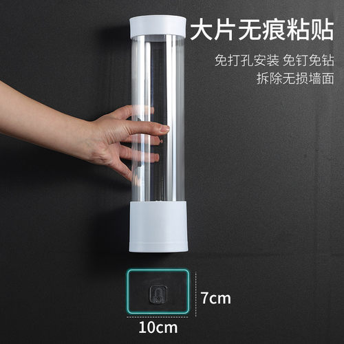 免打孔安装一次性纸杯取杯器自动