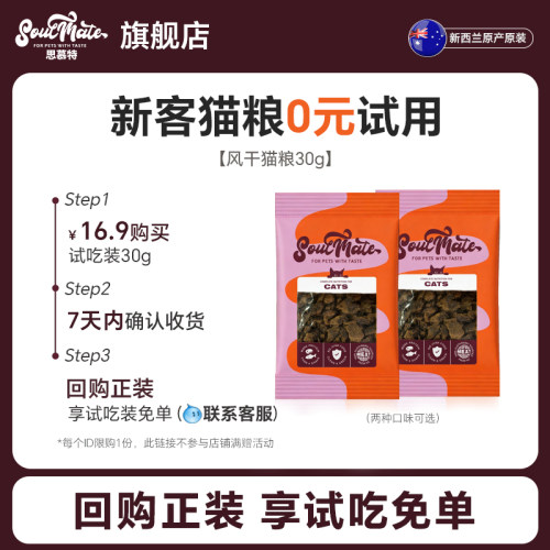 95%鲜肉含量 易咀嚼