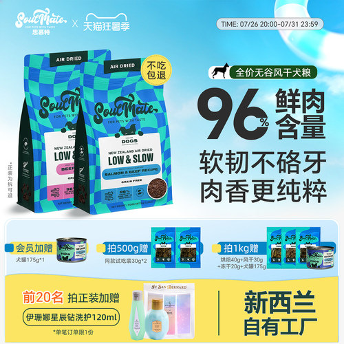 96%鲜肉含量 增肌不虚胖