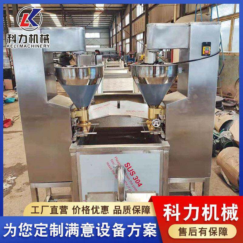 香菇肉丸制作机器多功能鱼肉猪肉丸子机小型圆子制作成套设备