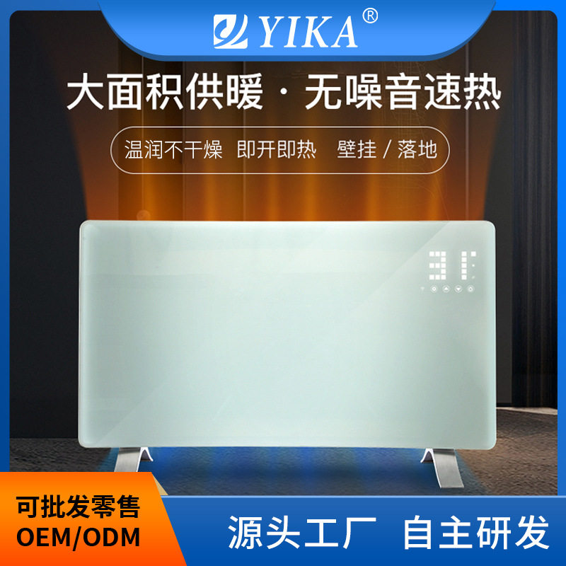 新款室内加热器石墨烯对流式电暖气暖风机 取暖器静音智能图片