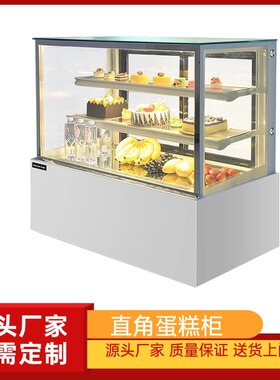 商用直角两层不锈钢甜品糕点cake display showcase蛋糕展示柜