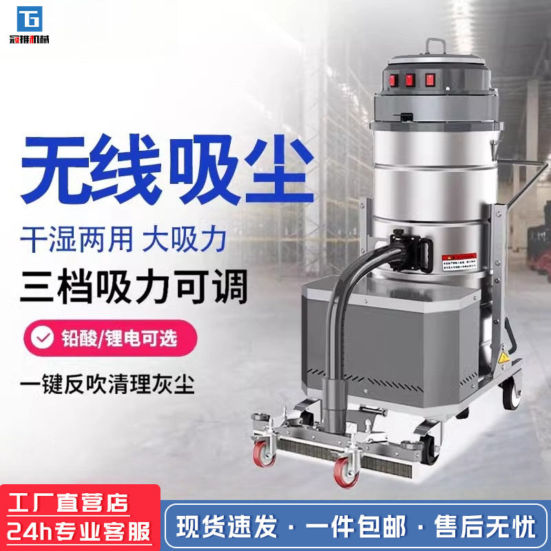 商用扫地洗地吸尘器大功率强吸力吸尘器工业厂房车间吸尘机