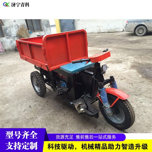 矿用小型柴油自卸翻斗车 工地建筑沙土砖石搬运车 拉粮货运三轮车