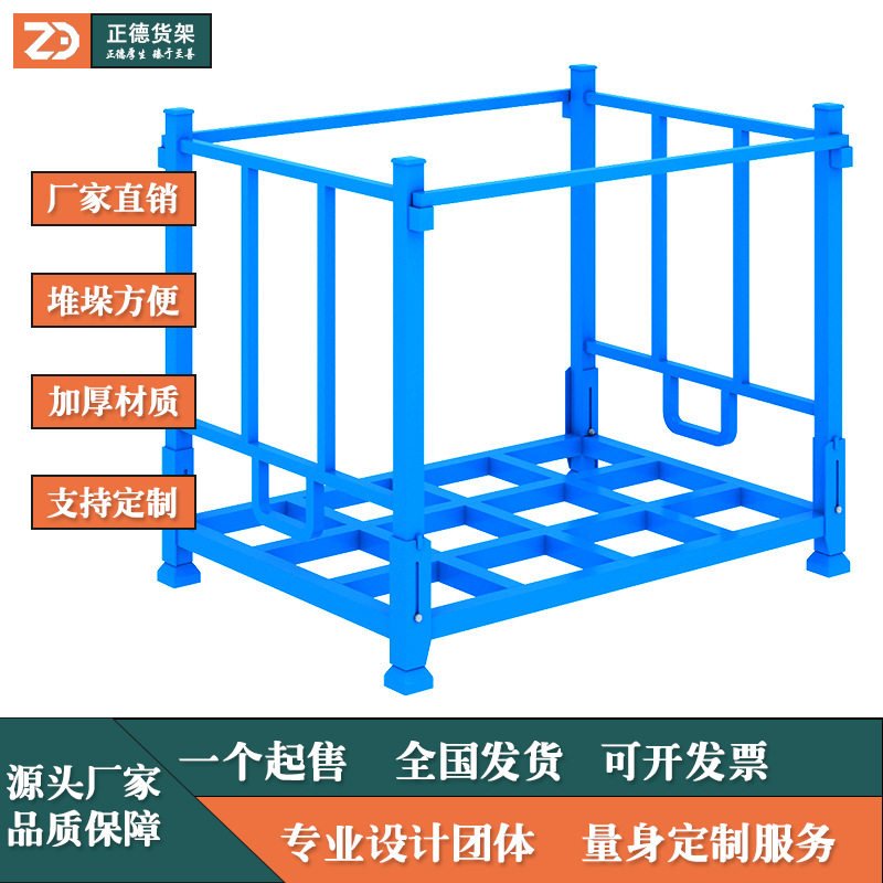 金属堆垛架布匹存放仓库叉车仓储货架巧固架折叠料架巧固架