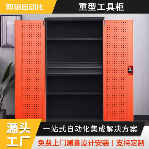 扬州分层双抽设备装配车间大小工具上下分区存放多功能重型工具柜