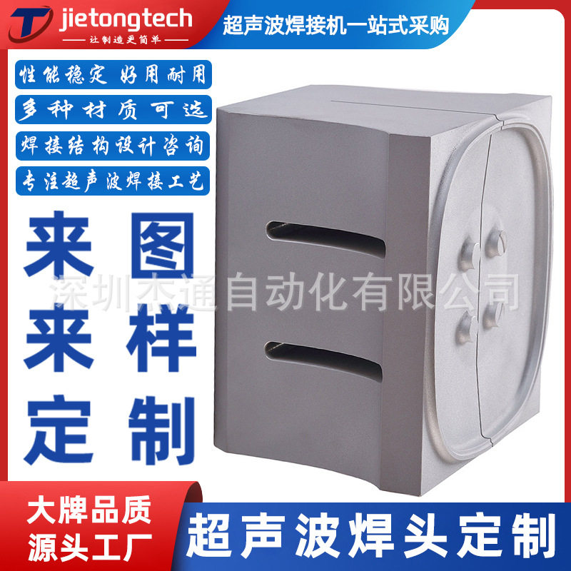 15/20KHz超声波焊接机焊TPE