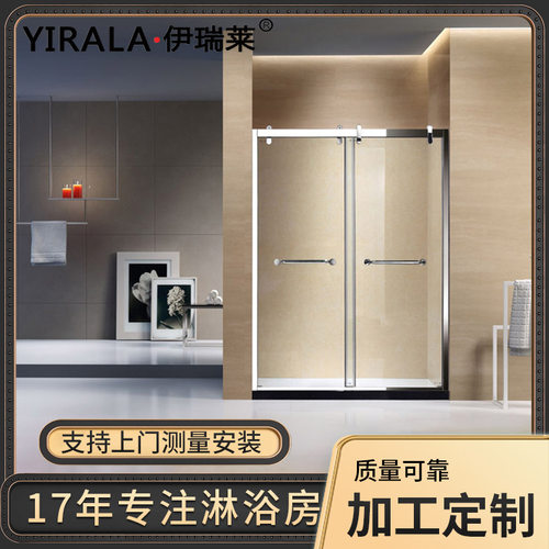 卫浴隔断屏风型淋浴房双移门钢化玻璃淋浴屏浴室门现代简约防水