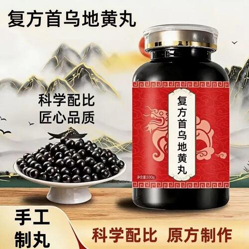 复方首乌地黄丸原方制作