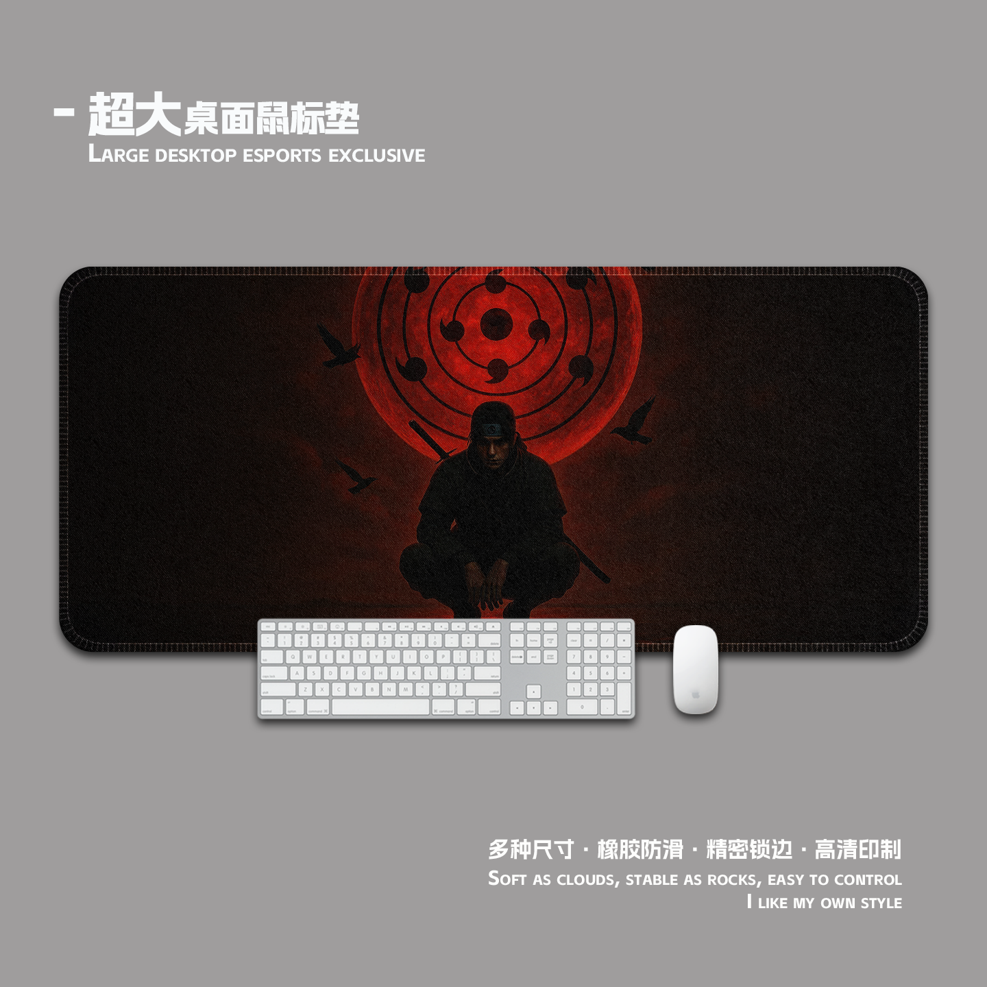 火影忍者鼠标垫超大加厚锁边护腕游戏电脑键盘桌面垫子书桌垫家用