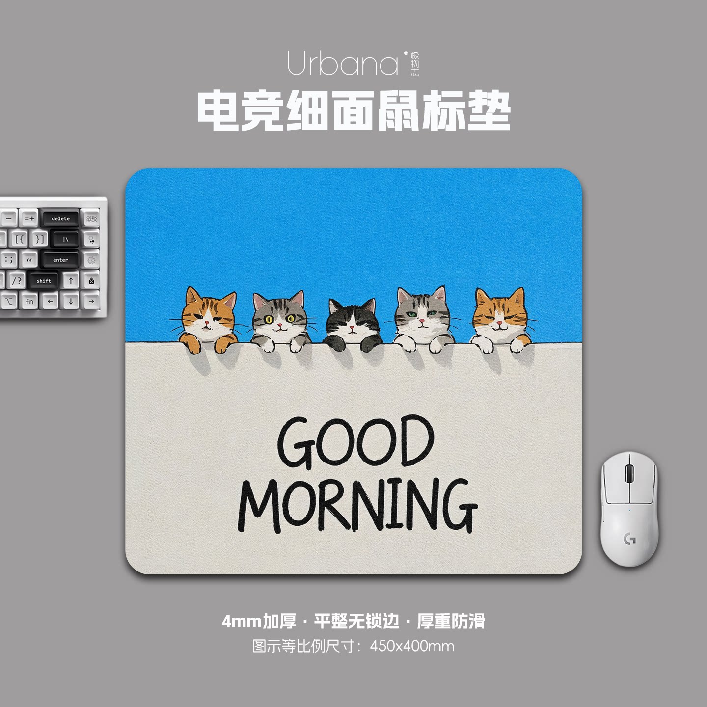 可爱小猫咪鼠标垫FPS专用电竞游戏大号细面加厚电脑桌面垫子家用