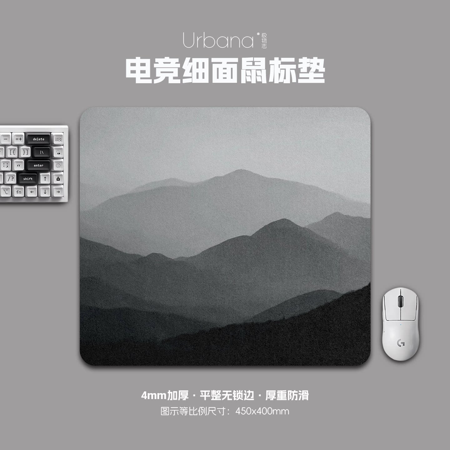 ins风高级感鼠标垫FPS专用电竞游戏大号细面加厚电脑桌面垫子家用