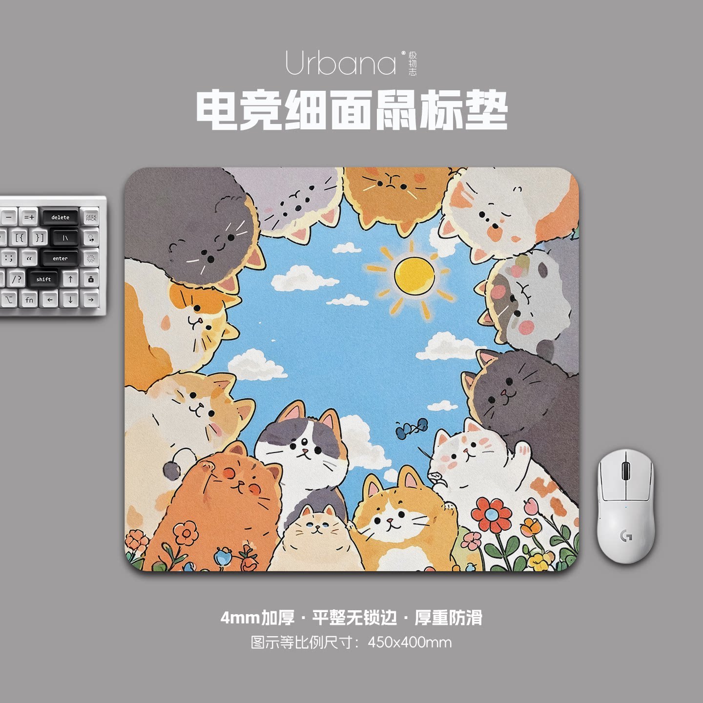 可爱小猫咪鼠标垫FPS专用电竞游戏大号细面加厚电脑桌面垫子家用