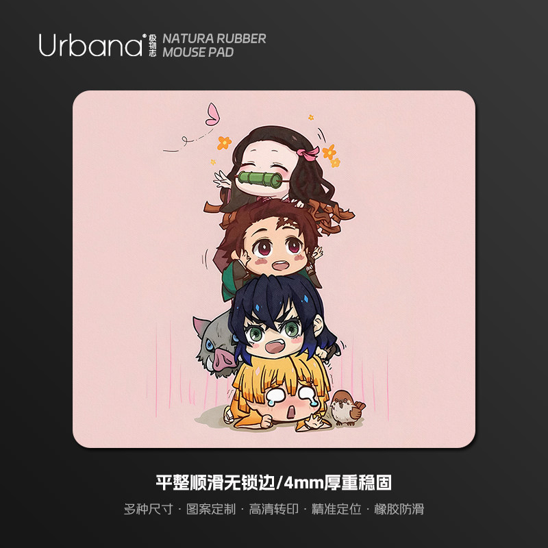 鬼灭之刃超大号鼠标垫高颜值可爱动漫电脑桌垫办公室桌面垫二次元