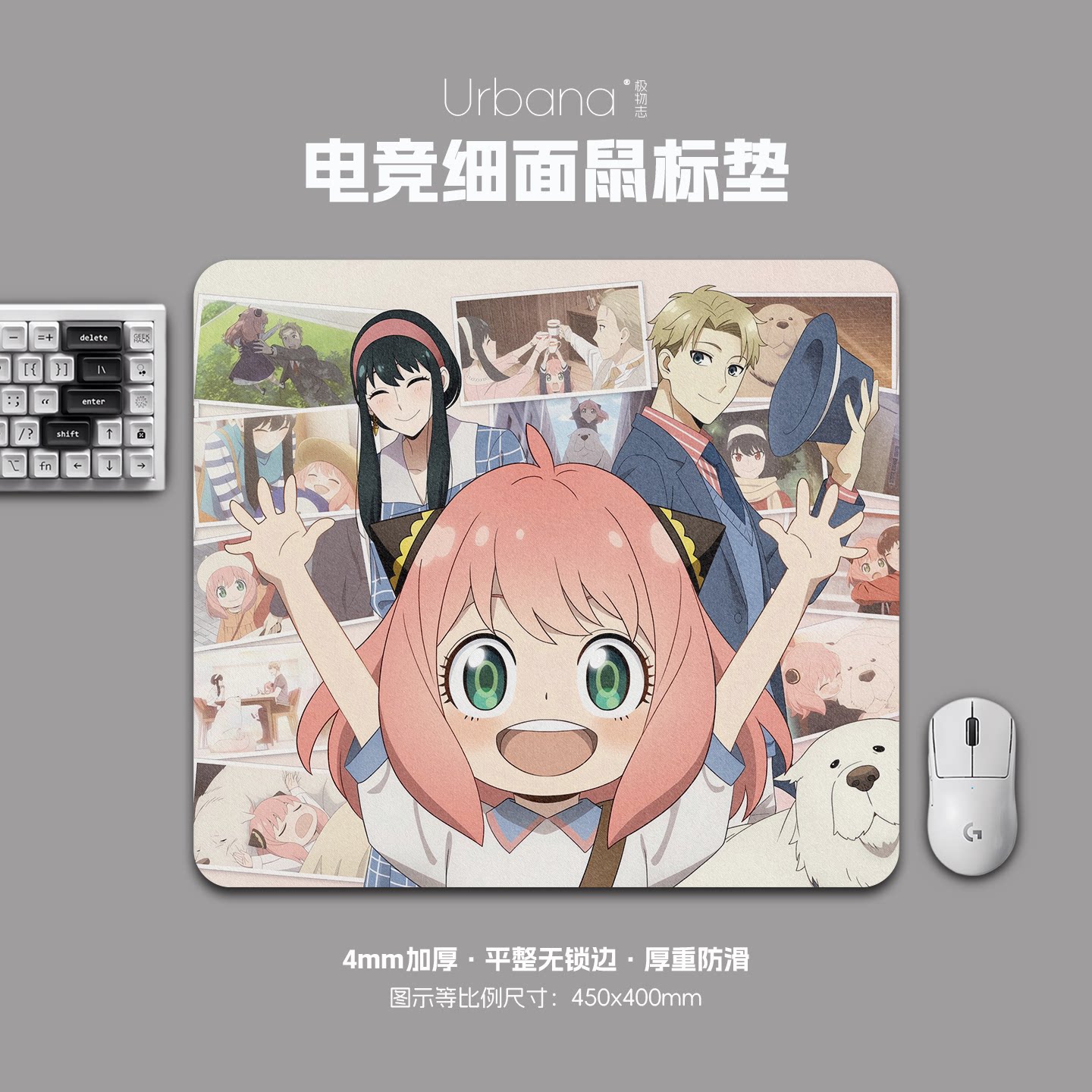 阿尼亚可爱鼠标垫FPS专用电竞游戏大号细面加厚电脑桌面垫子家用