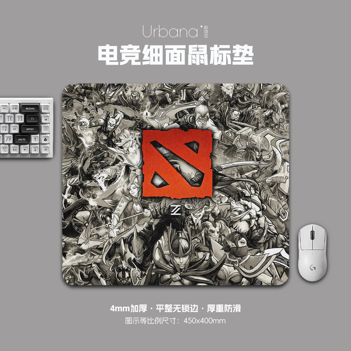 DOTA2创意鼠标垫FPS专用电竞游戏大号细面加厚电脑桌面垫子办