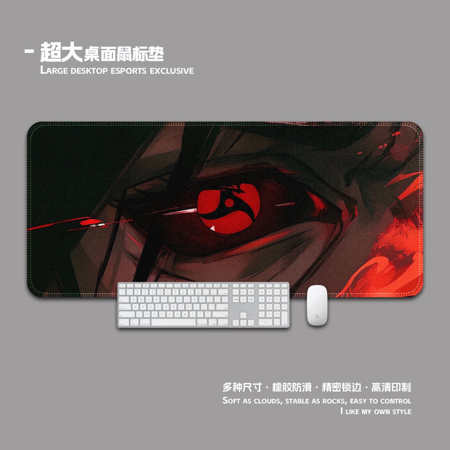 火隐忍者黑色鼠标垫超大加厚锁边护腕电脑键盘桌面垫子书桌垫家用
